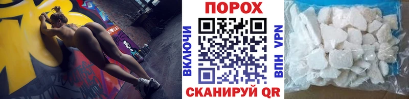Первитин пудра  Карталы 