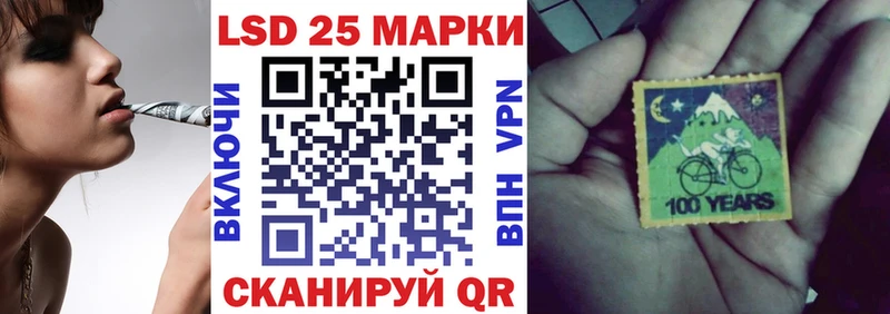 Наркотические марки 1,8мг  Карталы 