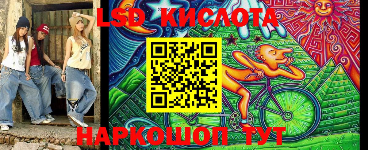 Наркотические марки 1500мкг  Наркотические марки 1500мкг  Вход с VPN  наркота  Карталы 