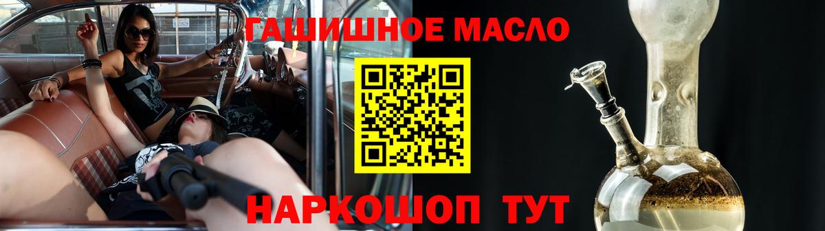ТГК жижа Карталы