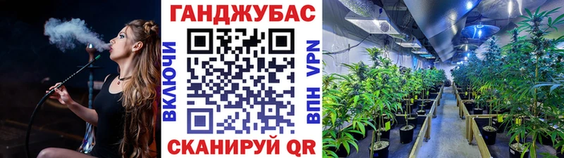Бошки Шишки конопля  Карталы 