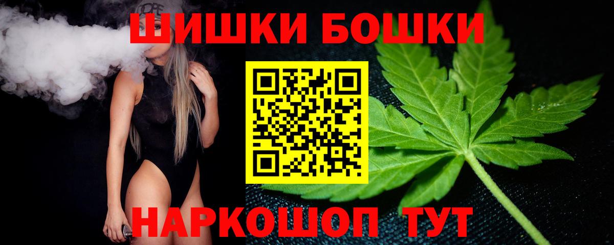 Марихуана семена  Марихуана Ganja  Марихуана ГИДРОПОН  Вход с VPN  Карталы  Бошки Шишки гибрид 
