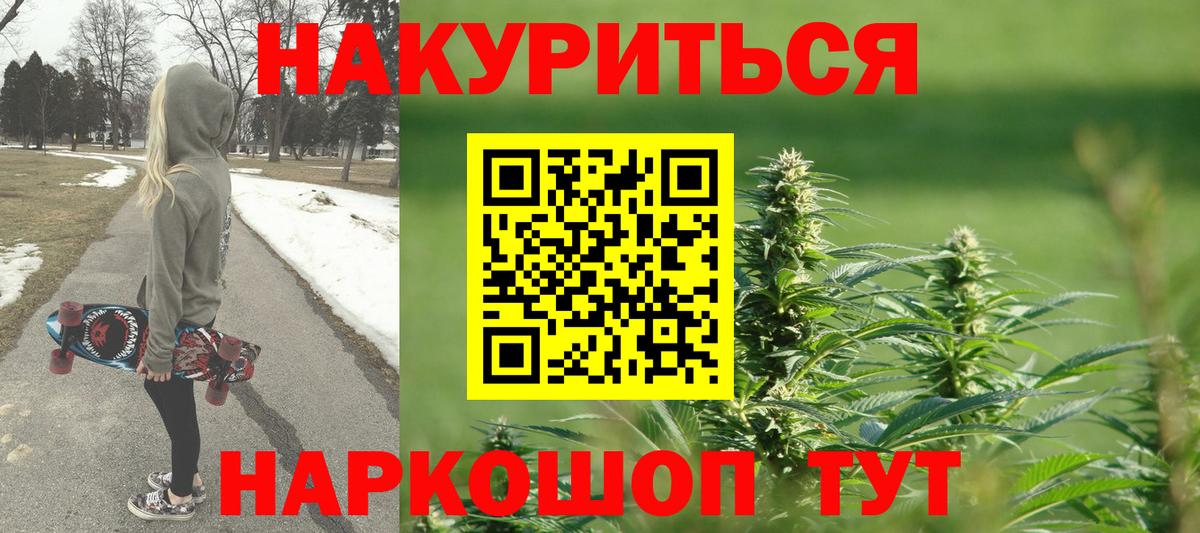 Марихуана конопля Карталы